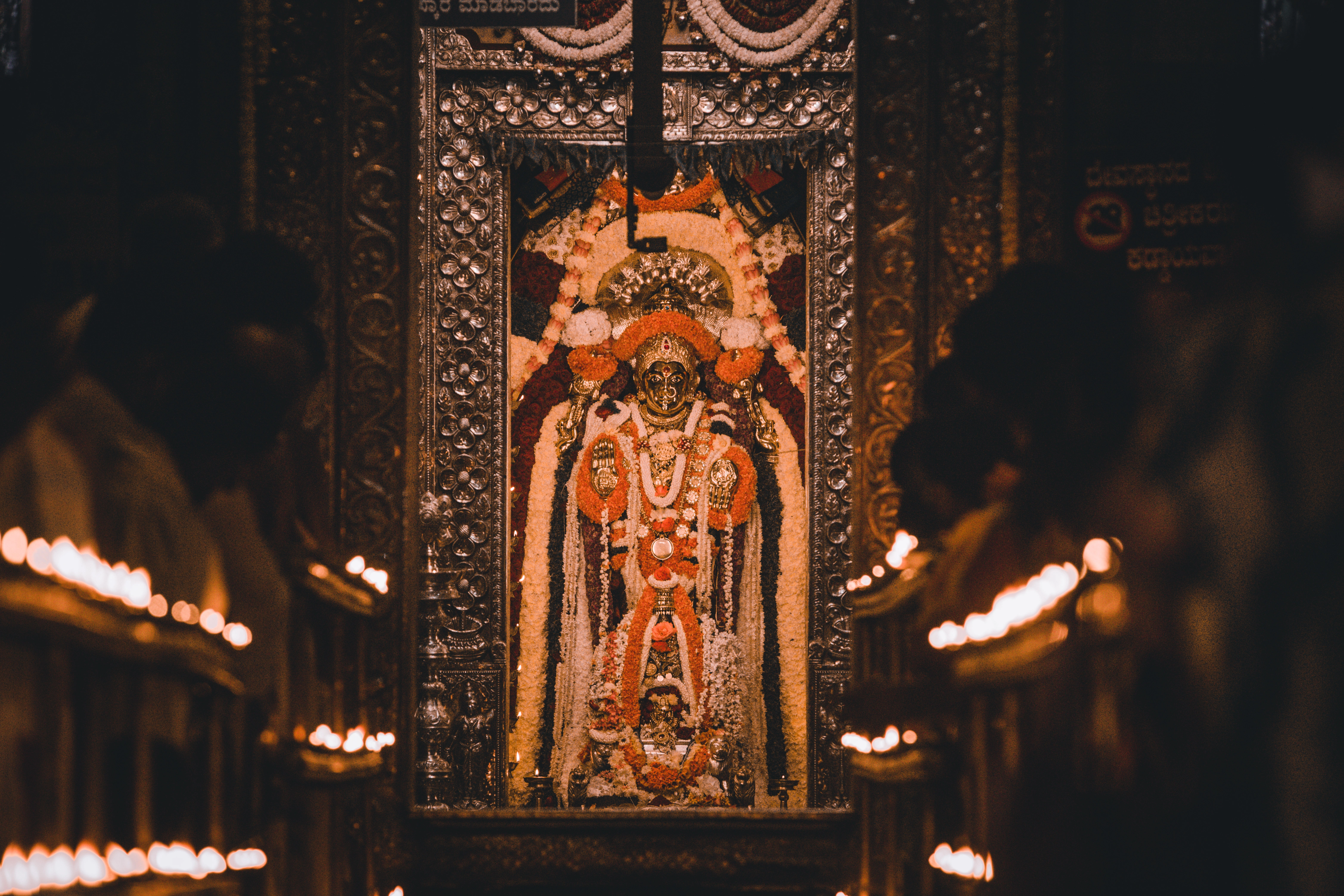 Horanadu Annapoorneshwari temple